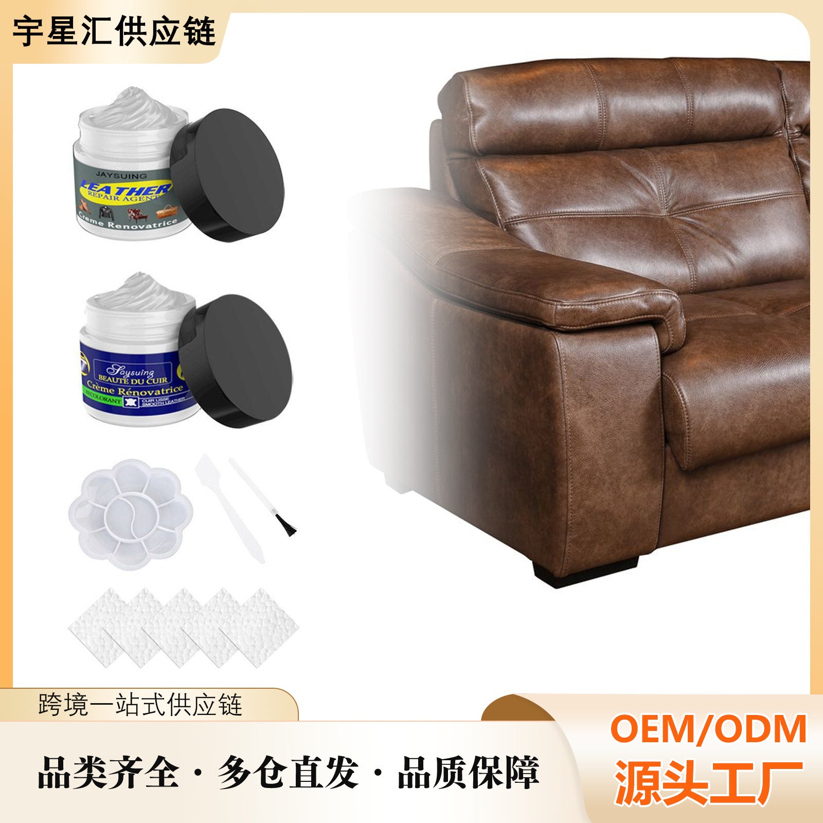 Rayhong Leather Cream for Leather Clothing Scratches and Tears, Leather Care Cream for Car Leather Seats and Sofas