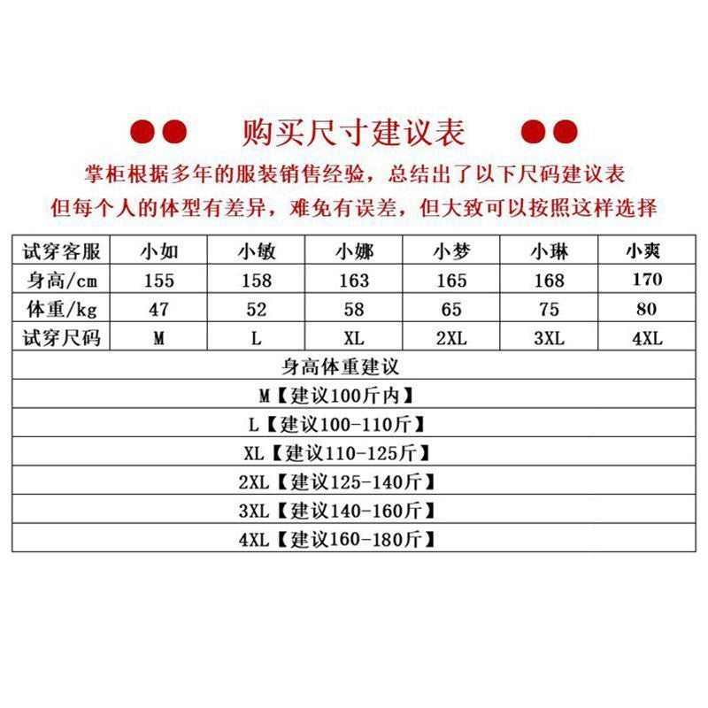Fashionable Ancora Red Suit Suit Women's 2025 Autumn New Commuting Professional Work Clothes Slim Suit Two-Piece Set