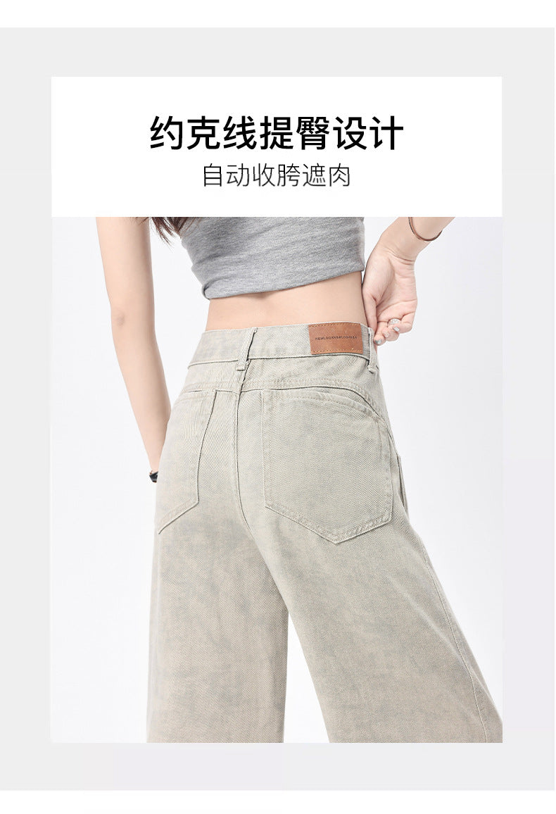 2025 Autumn American Tie-Dye Printed High Waist Loose Jeans Women's New Niche Design Straight-Leg Leg Wide Leg Pants Women