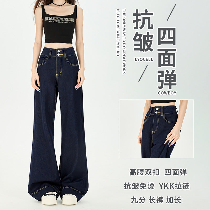 Anti-Wrinkle Draped Four-Way Stretch Loose Fit Non-Stick Leg Wide-Leg Slightly Flared Genuine Ykk Double-Button Original Color Non-Fading Denim