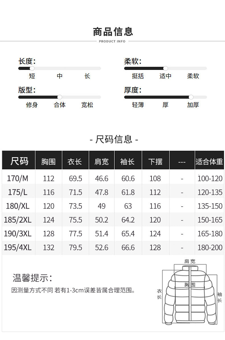 Middle-Aged and Elderly Men's Winter Cotton-Padded Jackets, Dad's Velvet Thickeneded Jackets, Elderly Grandpa's Cotton-Padded Jackets, Loose Grandpa's Cotton-Padded Jackets