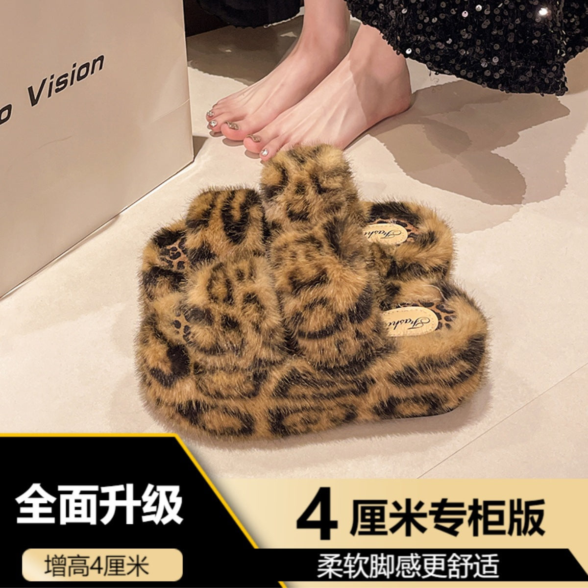 Leopard Print Thick-Soled Height-Increasing Furry Slippers for Women's Outer Wear 2025 New Autumn and Winter Fashion Home Furry Cotton Slippers