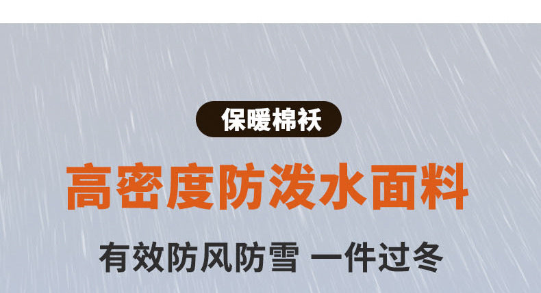 Winter Workwear Thickened Cotton Coat with Fleece, Cold-Resistant, Warm for Cold Storage, Northeast Waterproof, with Hood, Wear-Resistant Large Cotton Jacket