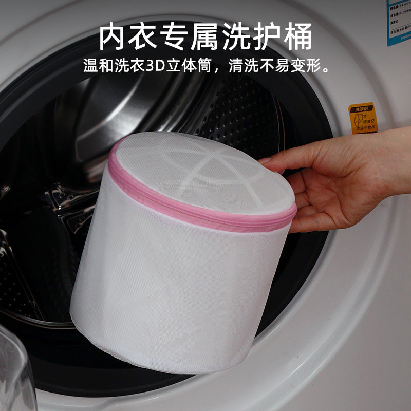 Mesh Laundry Bag for Machine Washing, Specialized Protective Bag for Bras and Socks, Anti-Deformation Bag, Wholesale, Machine Washable