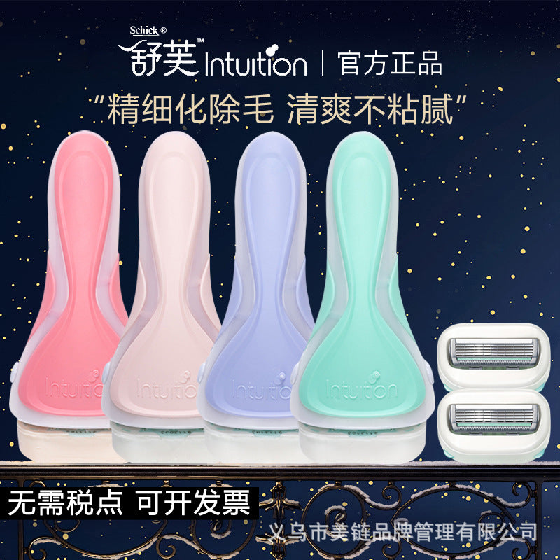 Schick Shuofu Razor Soap Head Armpit Hair Shaver Razor Replacement Head Large Soap Head Private Parts Shaver