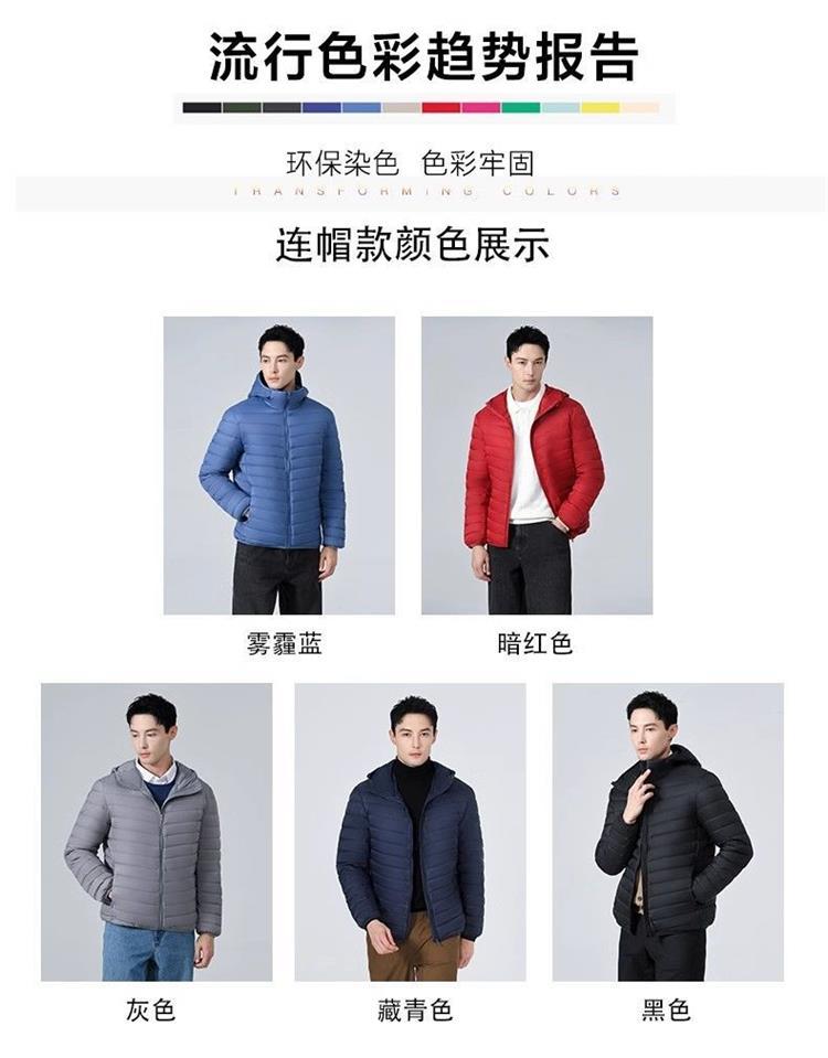2024 New Style Lightweight Cotton Western Style Clothing Men's Short Lightweight Anti-Season Light Warm Jacket Fashionable Stitching