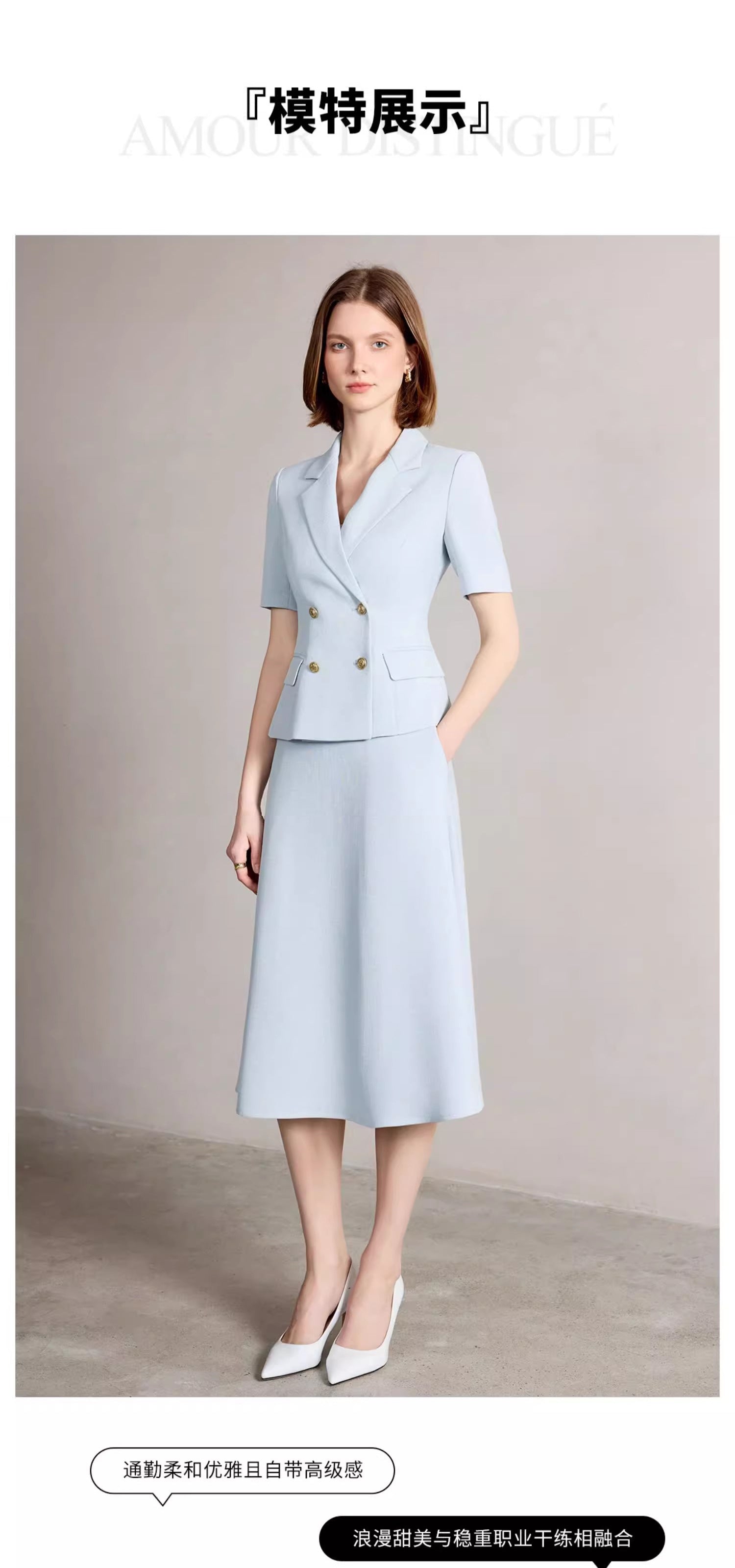 Summer New Short-Sleeved Light Blue Professional Women's Skirt Suit Double-Breasted Suit Collar Office Manager Commuting Formal Wear