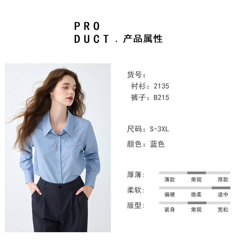 Light Workplace Blue Striped Long-Sleeved Shirt for Women, Spring and Autumn Design Professional Shirt, Commuting Versatile Top