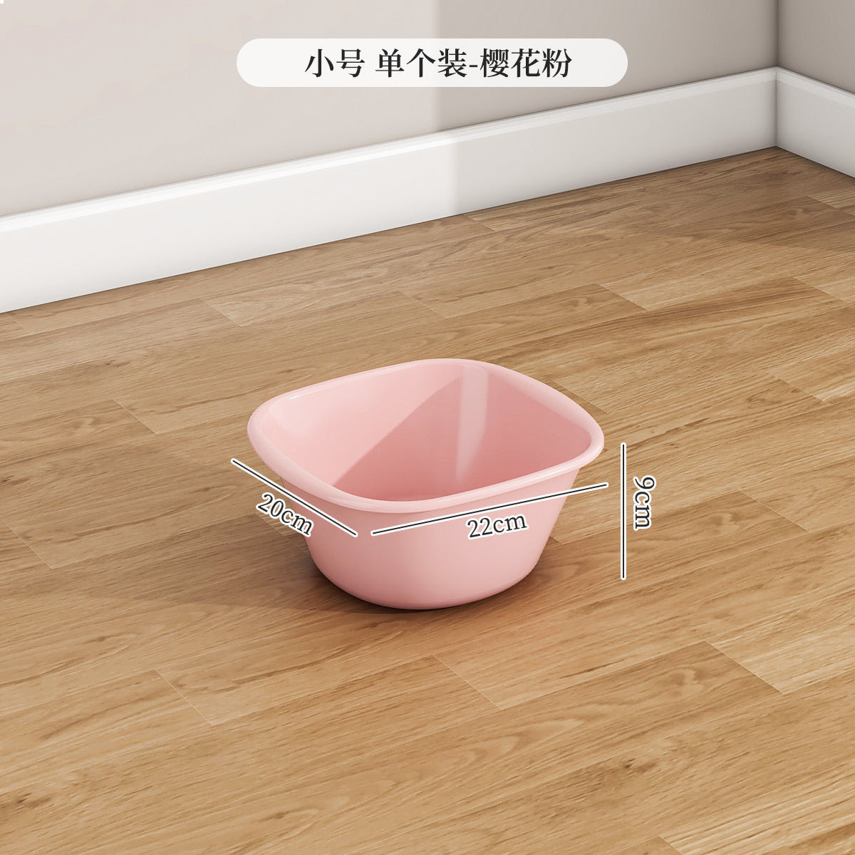 Washbasin Household Thickened Plastic Large-size Basin Student Dormitory Laundry High-value Small Baby Washbasin for Foot Washing