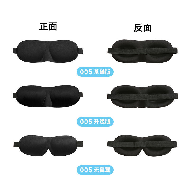 3D Eye Mask Sponge Fabric Light-Blocking Eye Protection Travel Aviation Sleep Unisex Customizable Logo Full Blackout