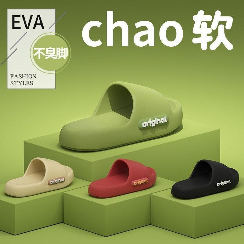 Popular Thick-Soled Slippers for Men, New Summer Indoor Bathroom Bathing Non-Slip Cross-Border Labelable Women's Slippers