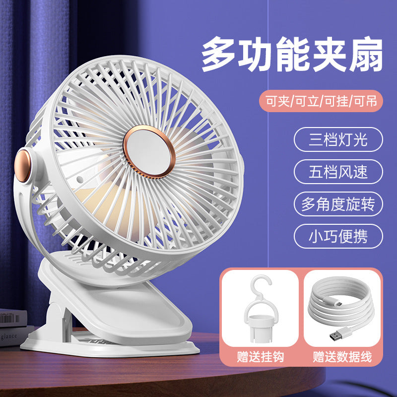 Four-In-One Multifunctional Clip Fan Light USB Charging Student Dormitory Night Light Clip Fan Desktop Mini