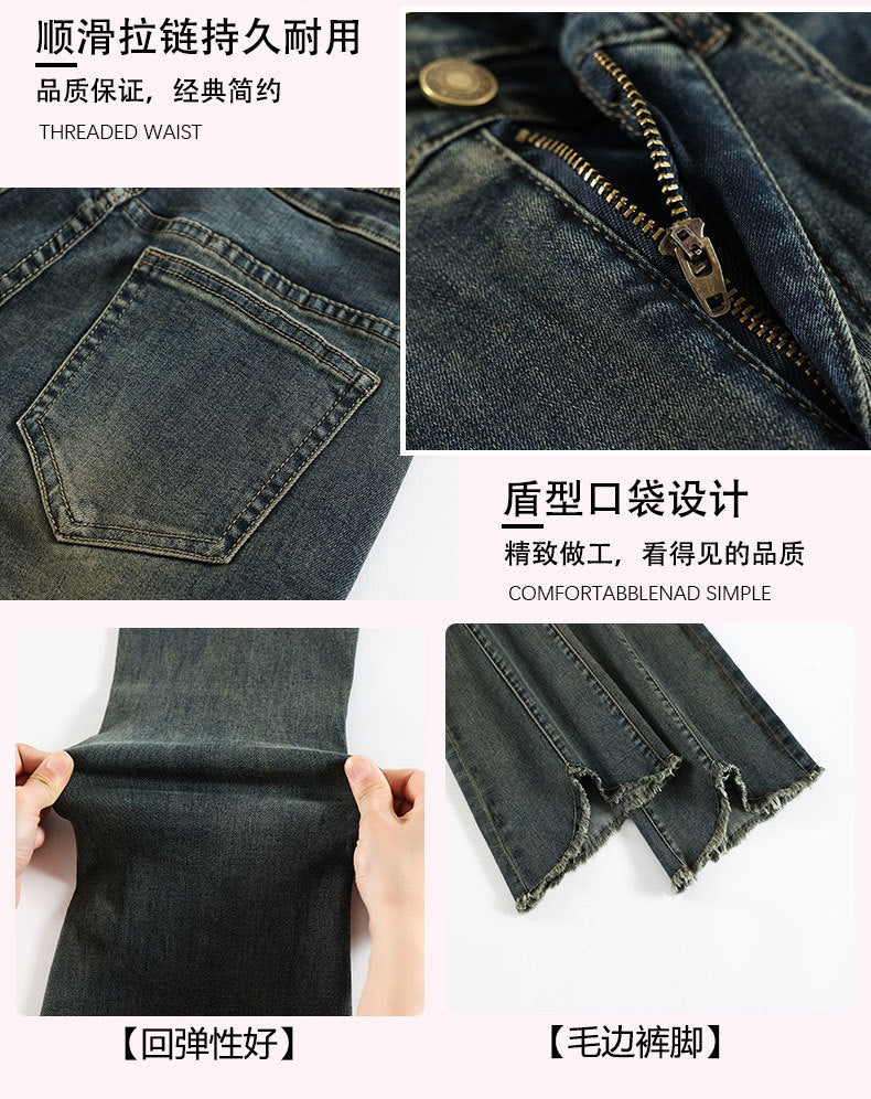 Vintage High-Waisted Slim-Fit Versatile Petite Bootcut Jeans 2025 New Flared Jeans for Women Early Autumn