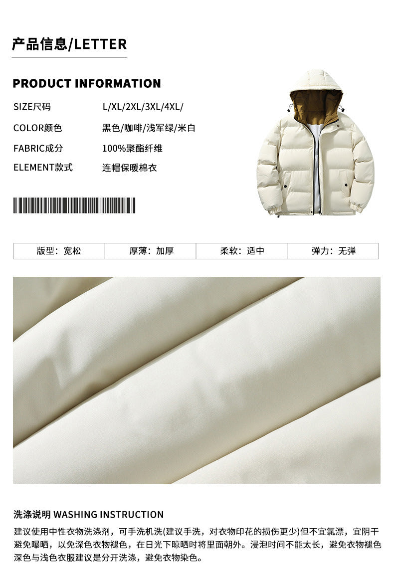 Men's Winter Casual Hooded Jacket Japanese Style Windproof Thick Warm Sports Coat