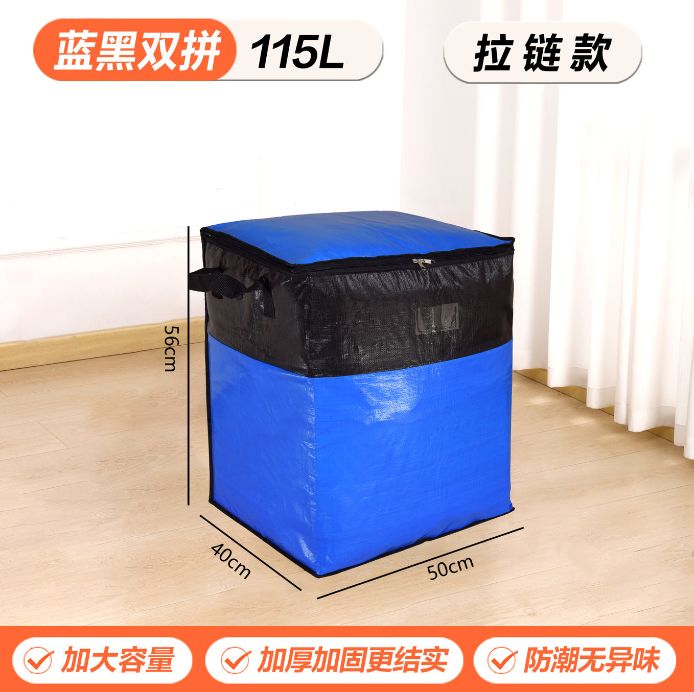 Cross-Border Moving Storage Bags, Organizing Boxes, Cardboard Boxes, Woven Snakeskin Luggage, Express Delivery Organizing Boxes with Visible Window and Large Capacity