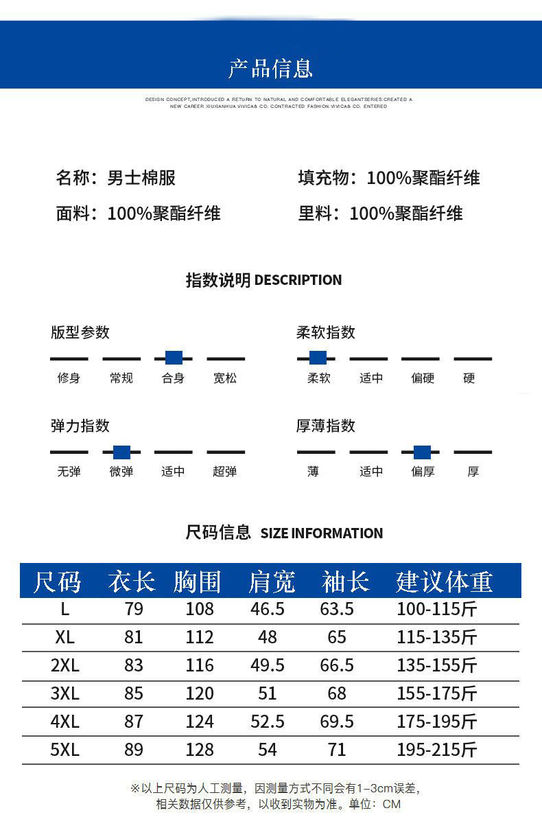 Cotton Men's Coat Mid-length Winter New Hooded Fashionable Thickened Warm Cotton Coat Winter Down Cotton Coat