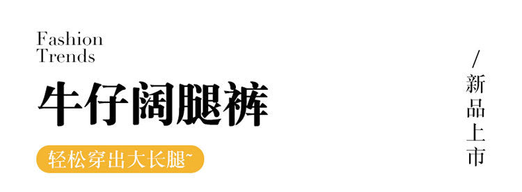 Autumn and Winter Narrow Wide-Leg Pants for Women, Loose High-Waisted Drape Versatile Floor-Length Pants, Slimming Straight-Leg Trousers Wholesale Dropshipping