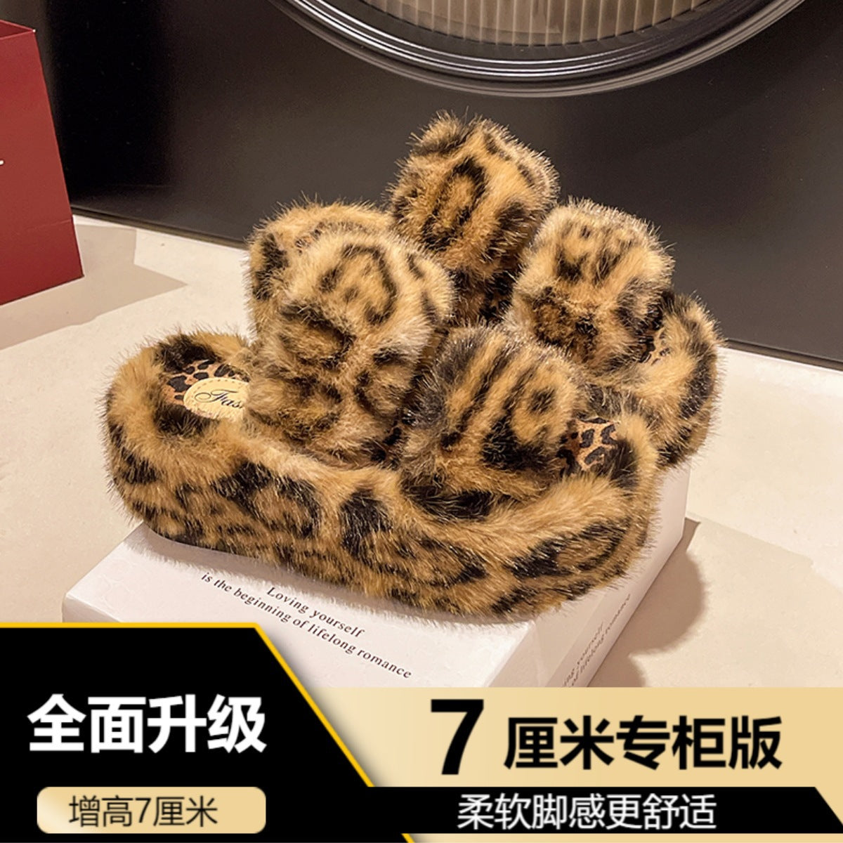 Leopard Print Thick-Soled Height-Increasing Furry Slippers for Women's Outer Wear 2025 New Autumn and Winter Fashion Home Furry Cotton Slippers