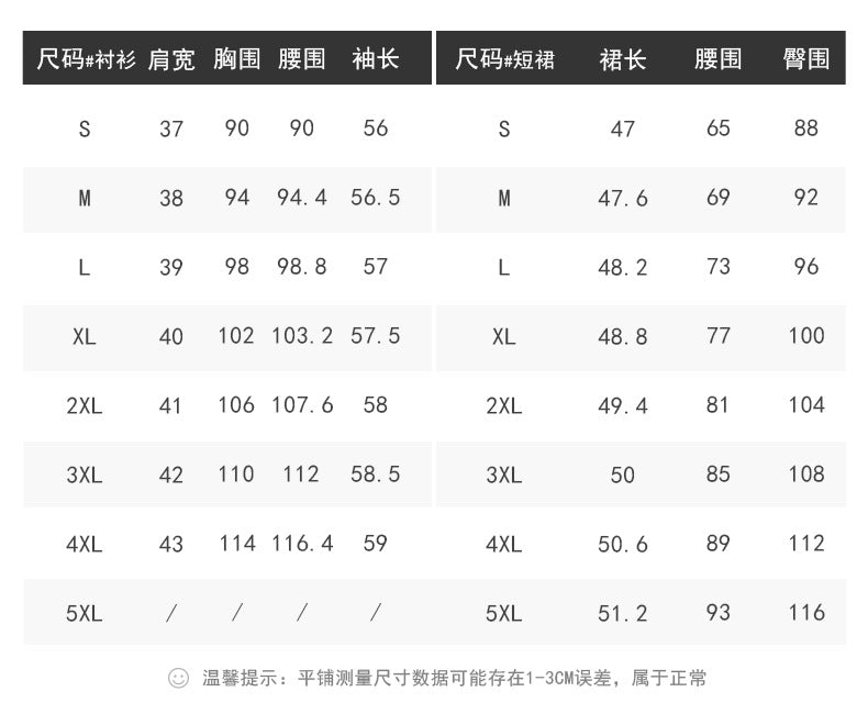 Cross-Border Professional Attire Goddess Style Long-Sleeved Beauty Salon Front Desk Fashion Hotel Manager Sales Department Jewelry Store Work Clothes