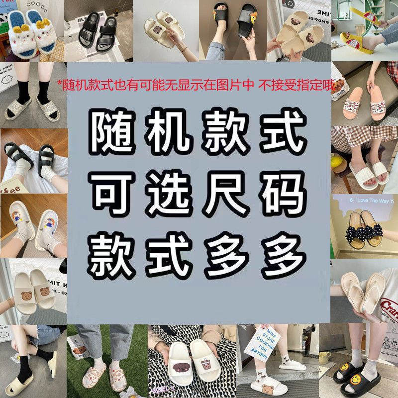 2024 Korean Style Women's Home Maomao Slippers New Autumn and Winter Warm Home Thick Bottom Maomao Slippers Internet Celebrant