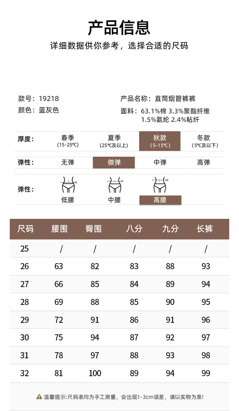 Women's Cropped Cigarette Pants 2026 New Autumn High-Waisted Slim-Fit Stretchy Skin-Friendly Comfortable Baguette Narrow Straight-Leg Pants