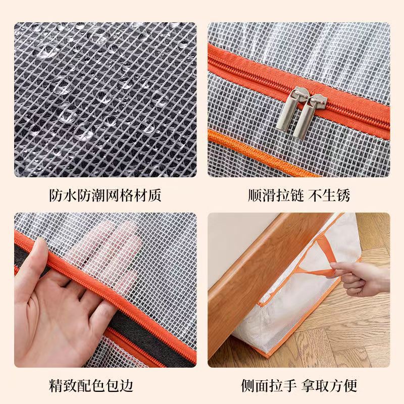 Transparent Mesh Quilt Storage Bag Large Capacity Folding Home Wardrobe Clothing Moving Packing Bed Bottom Storage Bag