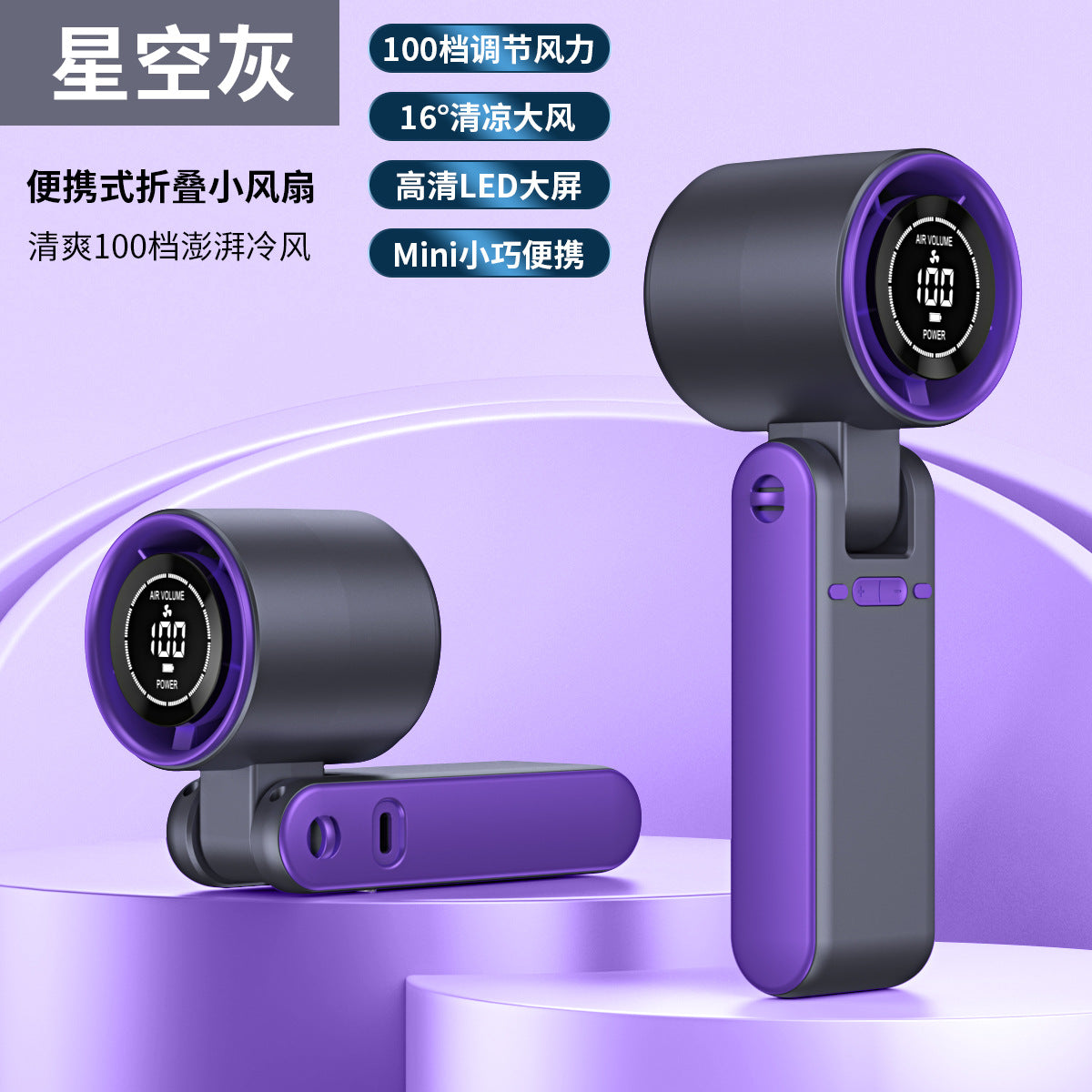 Cross-border new T15S handheld refrigeration ice fan usb high-speed turbo violence fan folding neck fan