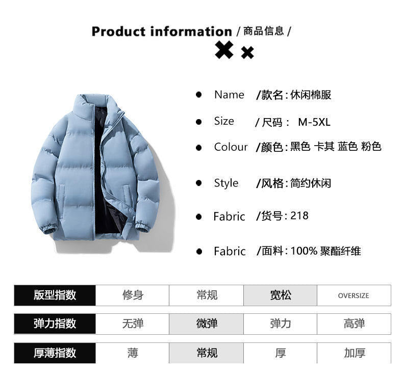 Cross-border foreign trade wholesale winter cotton-padded jacket male teenagers students thickened bread clothing trend warm cotton-padded jacket jacket male