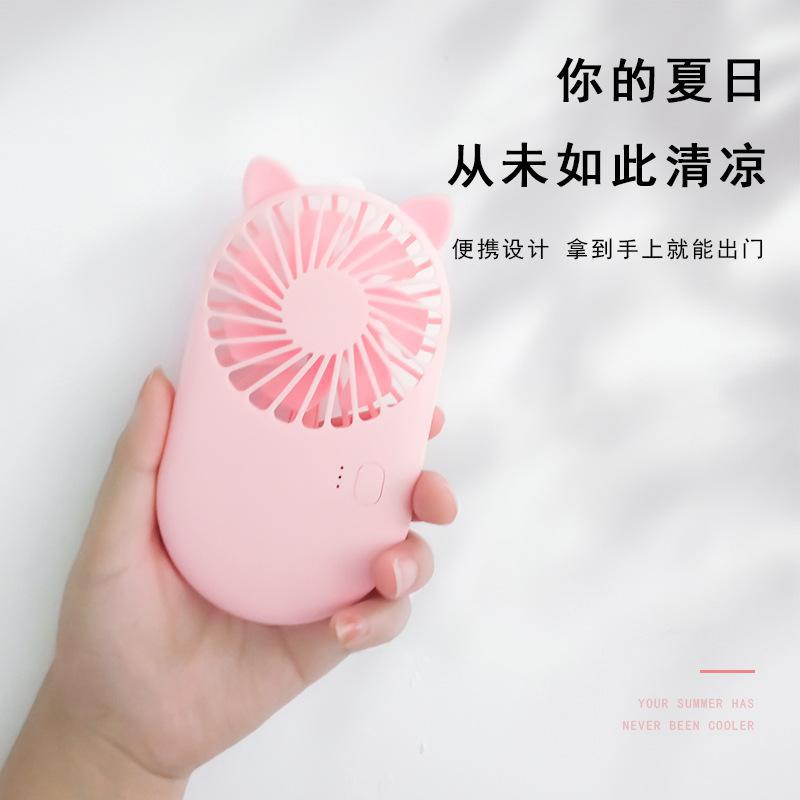 Mini Handheld Small Fan Portable Cartoon Desktop Fan Rechargeable Fan Outdoor USB Flap Pocket Pants Electric Fan