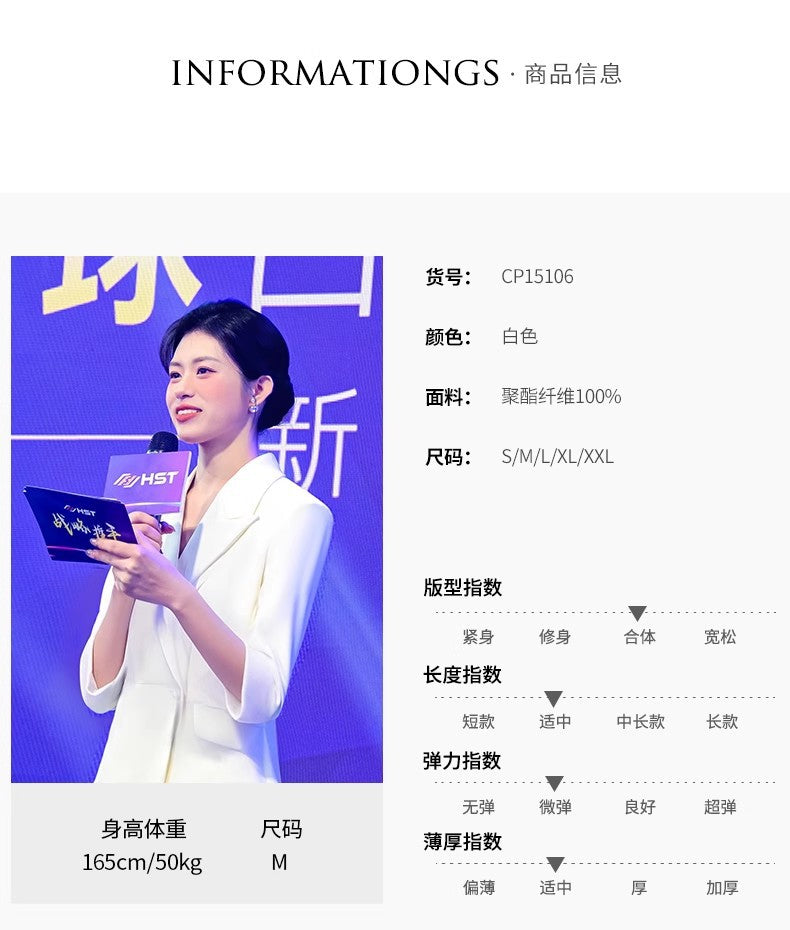 Spring and Summer Fashionable High-End White Three-Quarter Sleeve Suit Suit Host Business Formal Wear Female President Suit Workwear