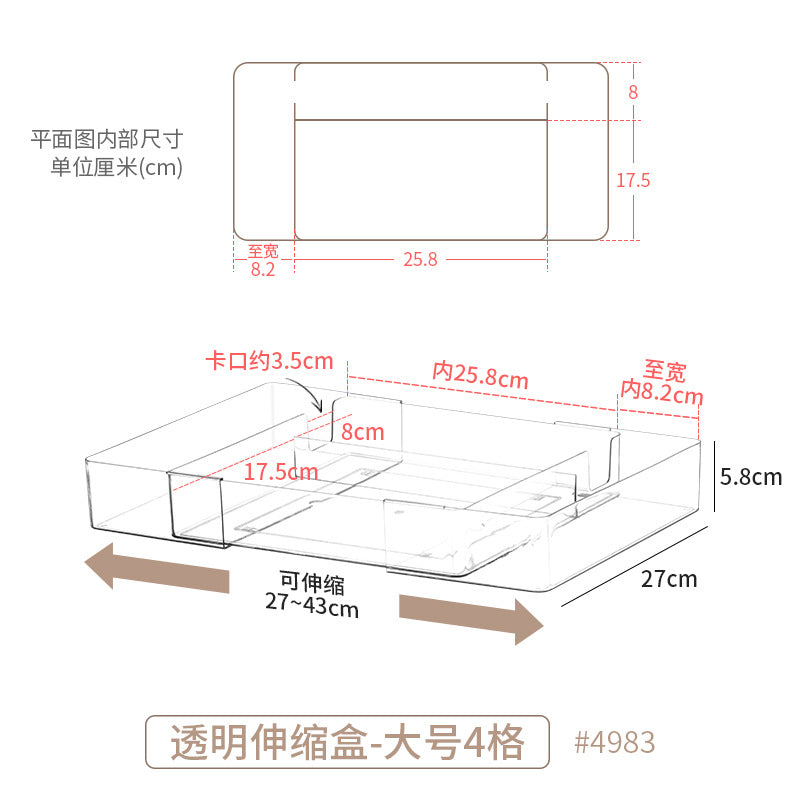 Kitchen Drawer Divider Tableware Storage Box Cabinet Built-In Telescopic Compartment Knife, Fork and Chopsticks Storage Rack Kitchen Utensil Storage