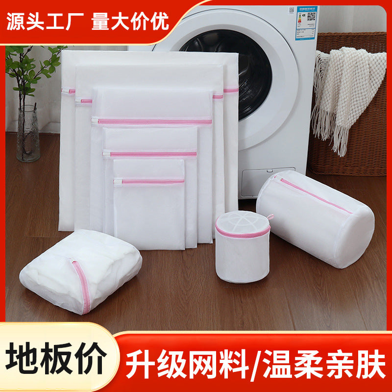 Mesh Laundry Bag for Machine Washing, Specialized Protective Bag for Bras and Socks, Anti-Deformation Bag, Wholesale, Machine Washable