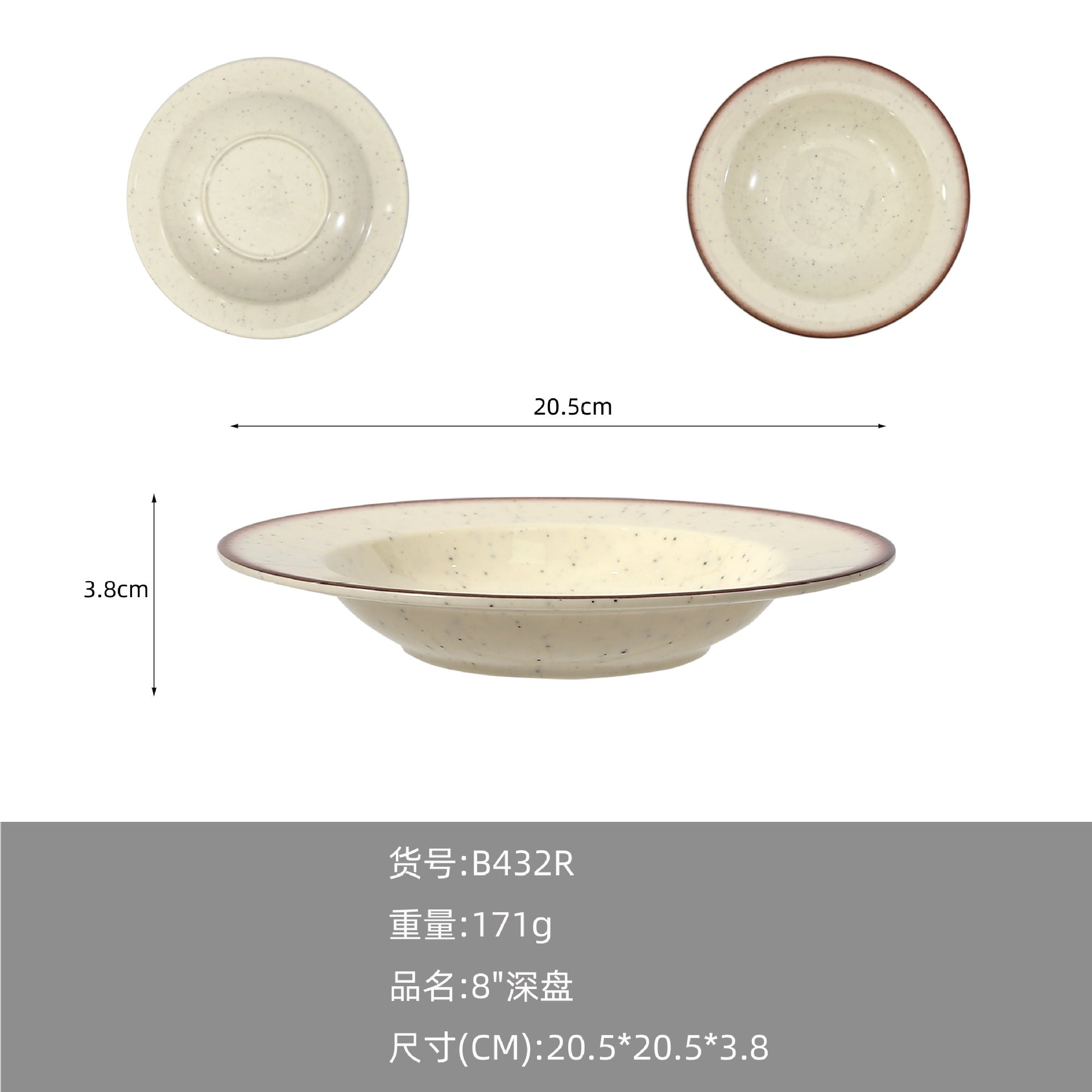 A5 melamine imitation porcelain high-end tableware hot pot restaurant restaurant hotel special plastic spoon cup dish set