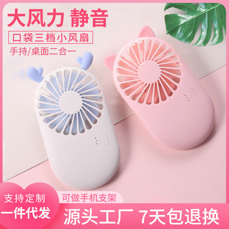 Mini Handheld Small Fan Portable Cartoon Desktop Fan Rechargeable Fan Outdoor USB Flap Pocket Pants Electric Fan