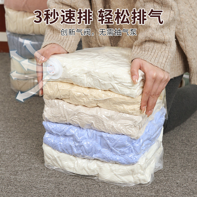 Cross-Border Thickened Vacuum Compression Bags Without Air Extraction, Three-Dimensional Storage Bags for Clothes, Quilts, Duvets, and down Jackets