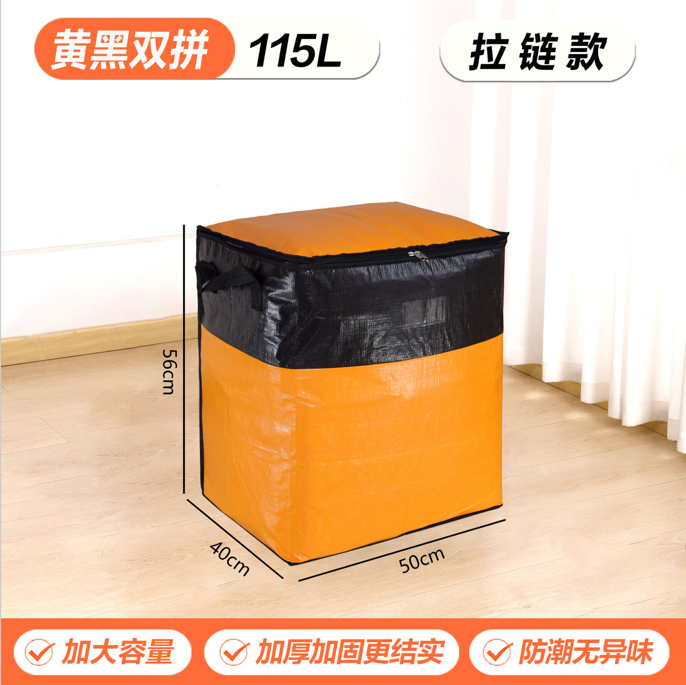 Cross-Border Moving Storage Bags, Organizing Boxes, Cardboard Boxes, Woven Snakeskin Luggage, Express Delivery Organizing Boxes with Visible Window and Large Capacity
