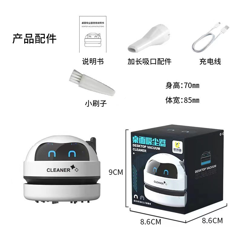Cross-Border Desktop Vacuum Cleaner Student Mini Handheld Electric Suction Eraser Shavings Children's Cleaning Pencil Shavings Large Suction
