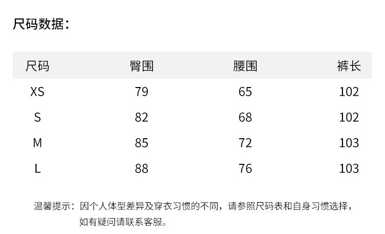 Korean 2025 Autumn New Women's Ins Blogger's Own Hip-Enhancing Slimming Look Bootcut Jeans Retro Slim Pants