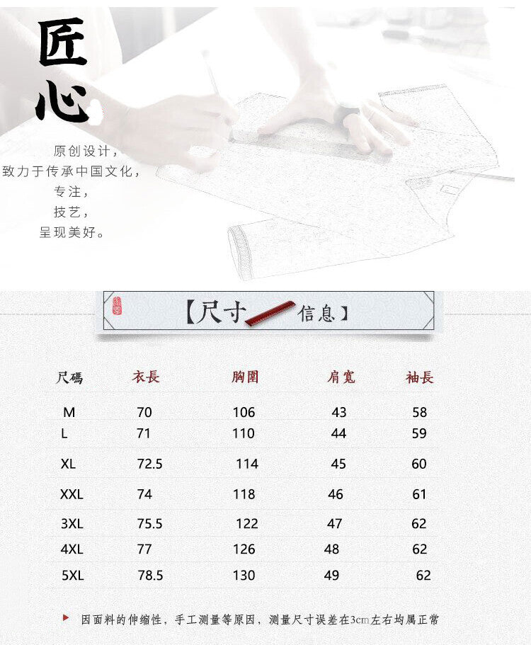 Winter Chinese-Style Tang Suit Jacket for Men, Corduroy Cotton Coat, Retro Thickened Cotton Clothing, Chinese-Style Button Cotton-Padded Jacket, Hanfu