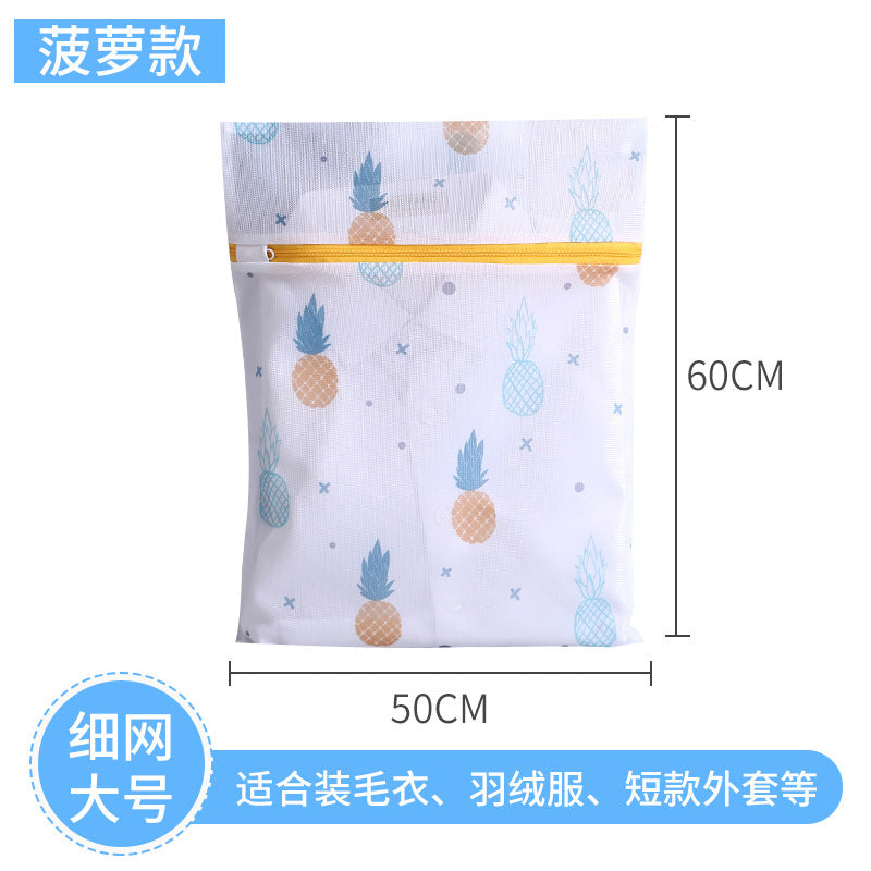 Washing Machine Mesh Bag Washing Bag Large Anti-deformation Washing Underwear Special Washing Bag Sweater Fine Mesh Laundry Bag