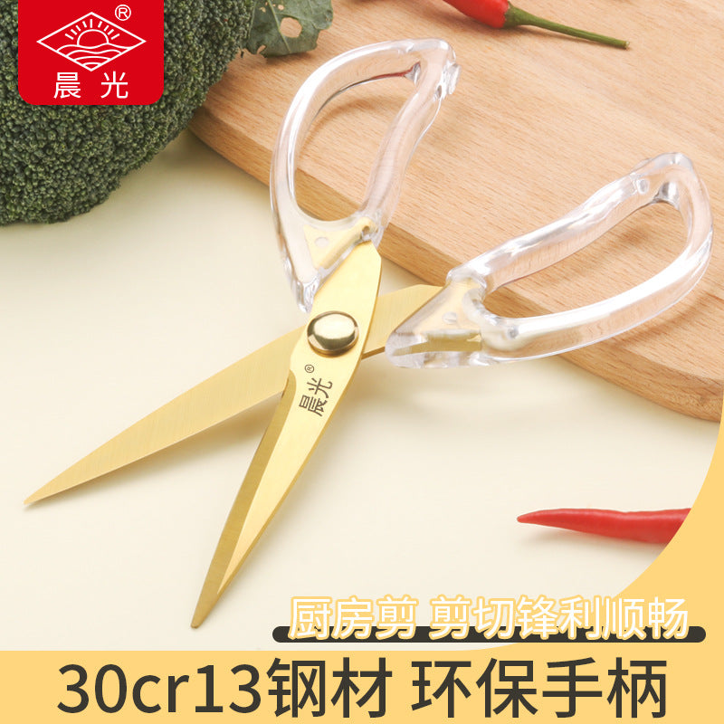 Chengguang household scissors kitchen ins style acrylic scissors simple transparent scissors stainless steel baby food supplement scissors