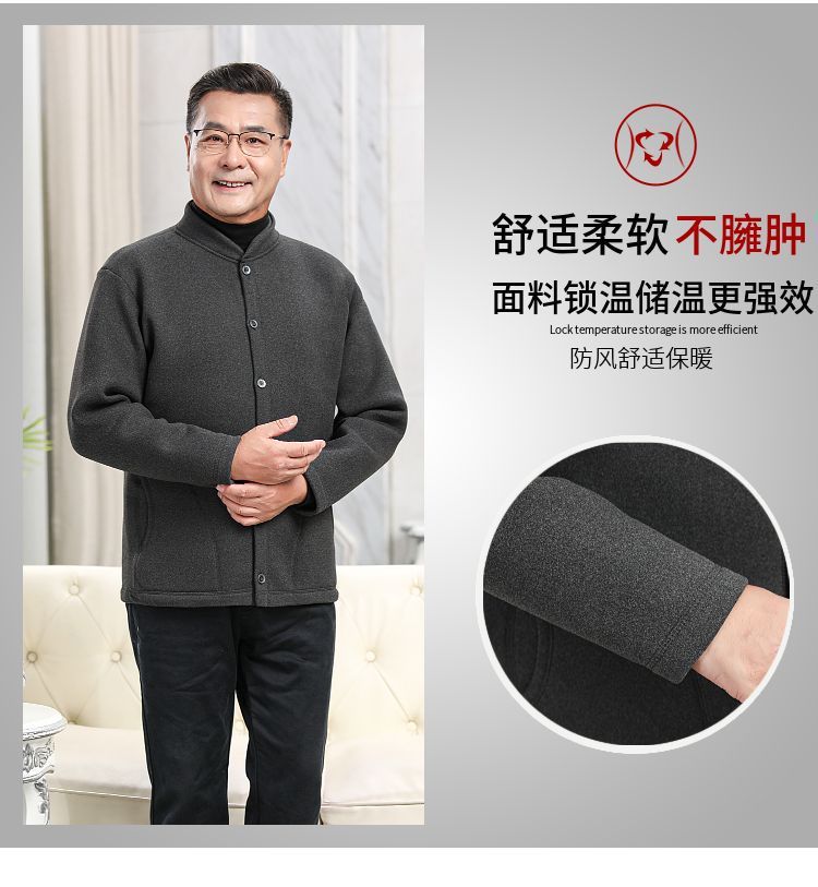 Plus Size Elderly Thermal Clothing Fleece-Lined Thickeneded Cardigan Grandpa Dad Autumn and Winter Outwear Middle-Aged and Elderly Cotton Clothing Men's Clothing