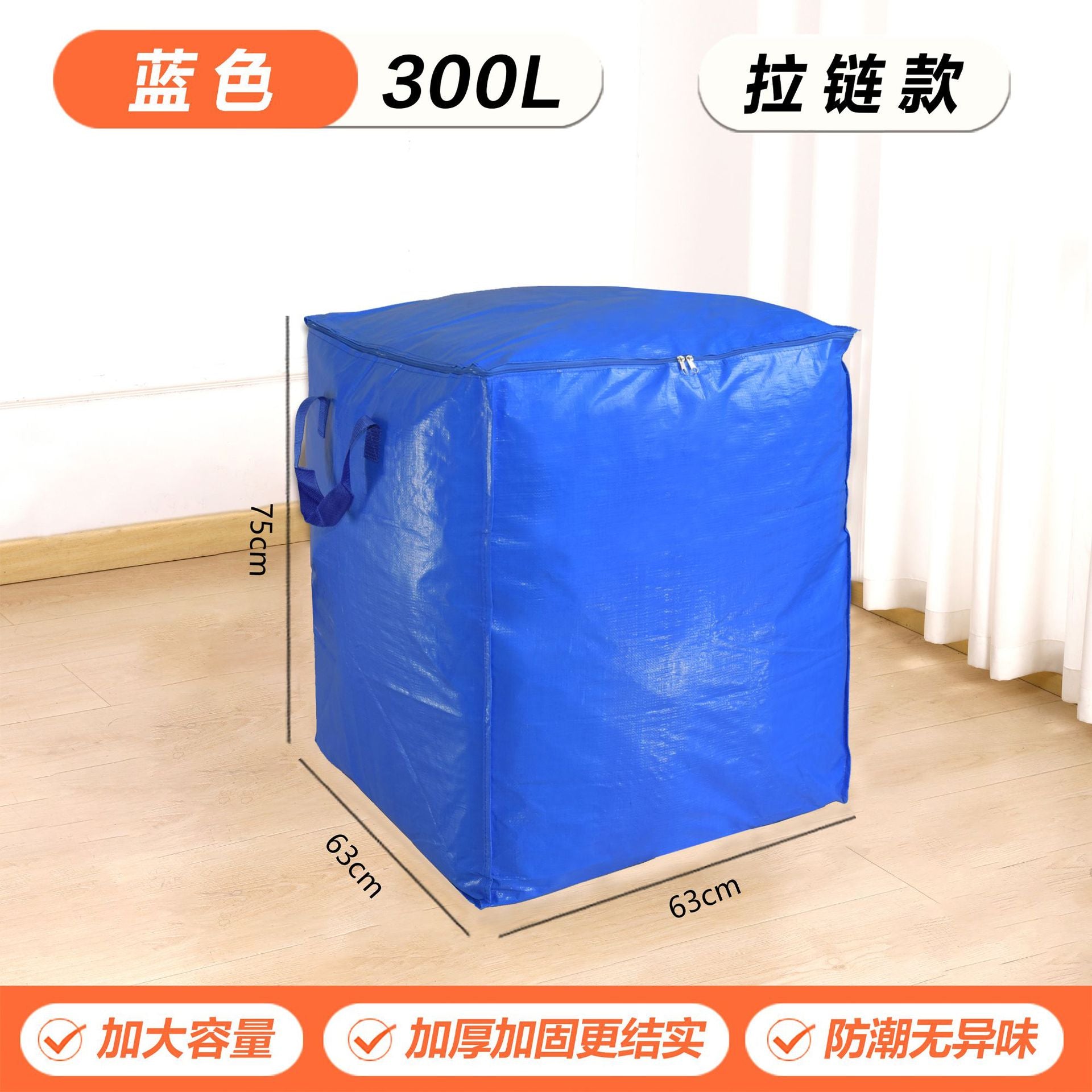 Cross-Border Moving Storage Bags, Organizing Boxes, Cardboard Boxes, Woven Snakeskin Luggage, Express Delivery Organizing Boxes with Visible Window and Large Capacity