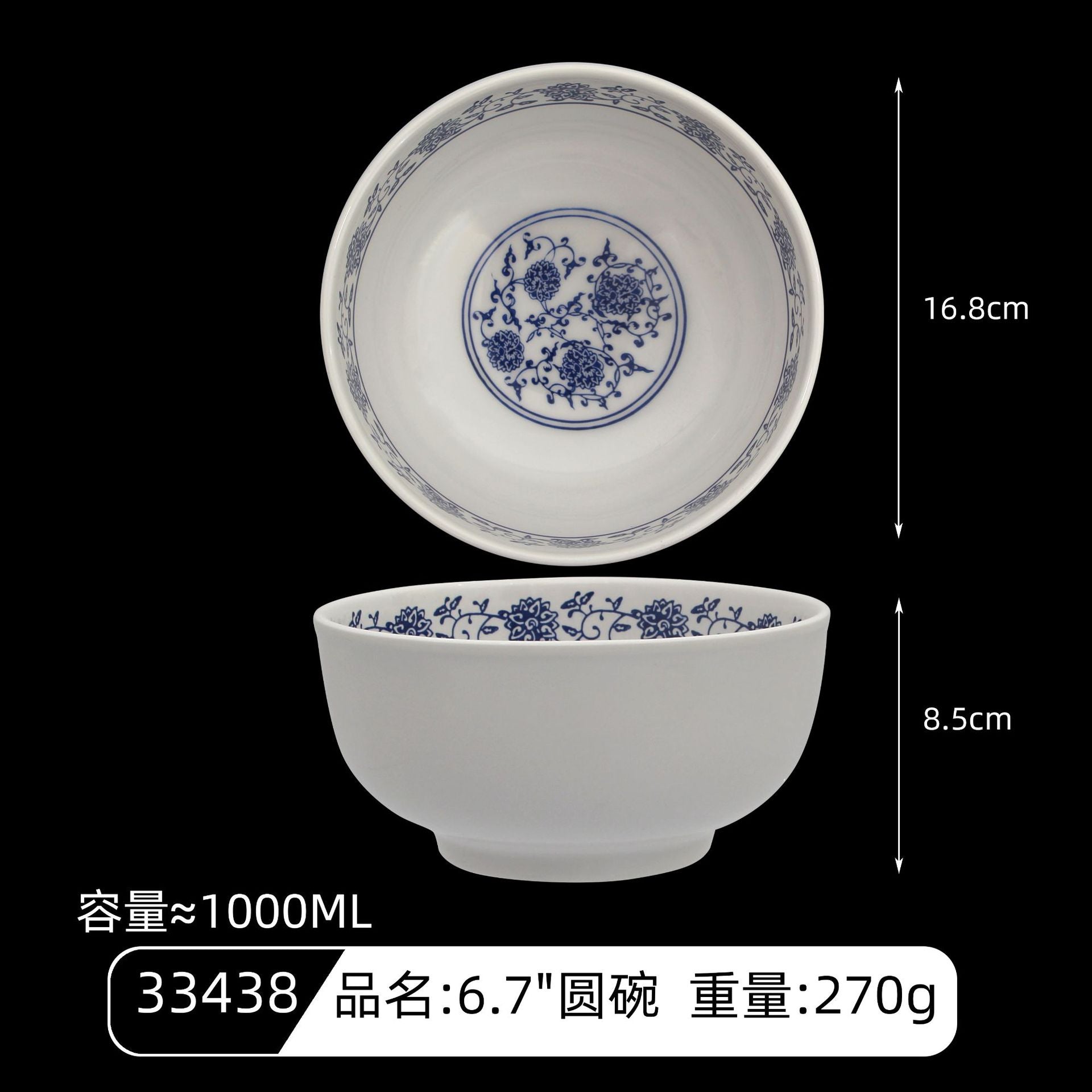A5 melamine orchid ramen bowl noodle bowl commercial noodle bowl wholesale imitation porcelain plastic thickened rice bowl beef noodles round bowl
