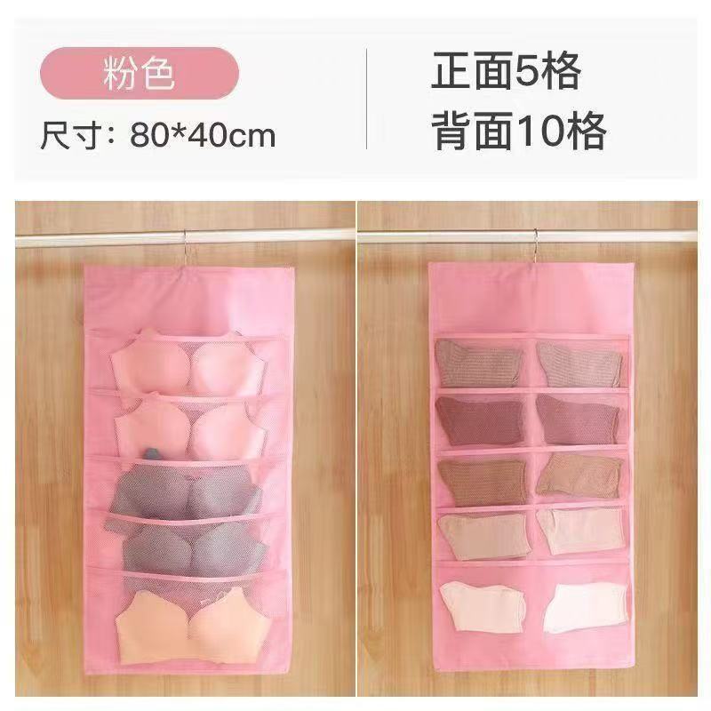 Household Double-Sided Wardrobe Underwear Storage Hanging Bag Fabric Dormitory Storage Bag Dormitory Bra and Socks Hanging Organizer