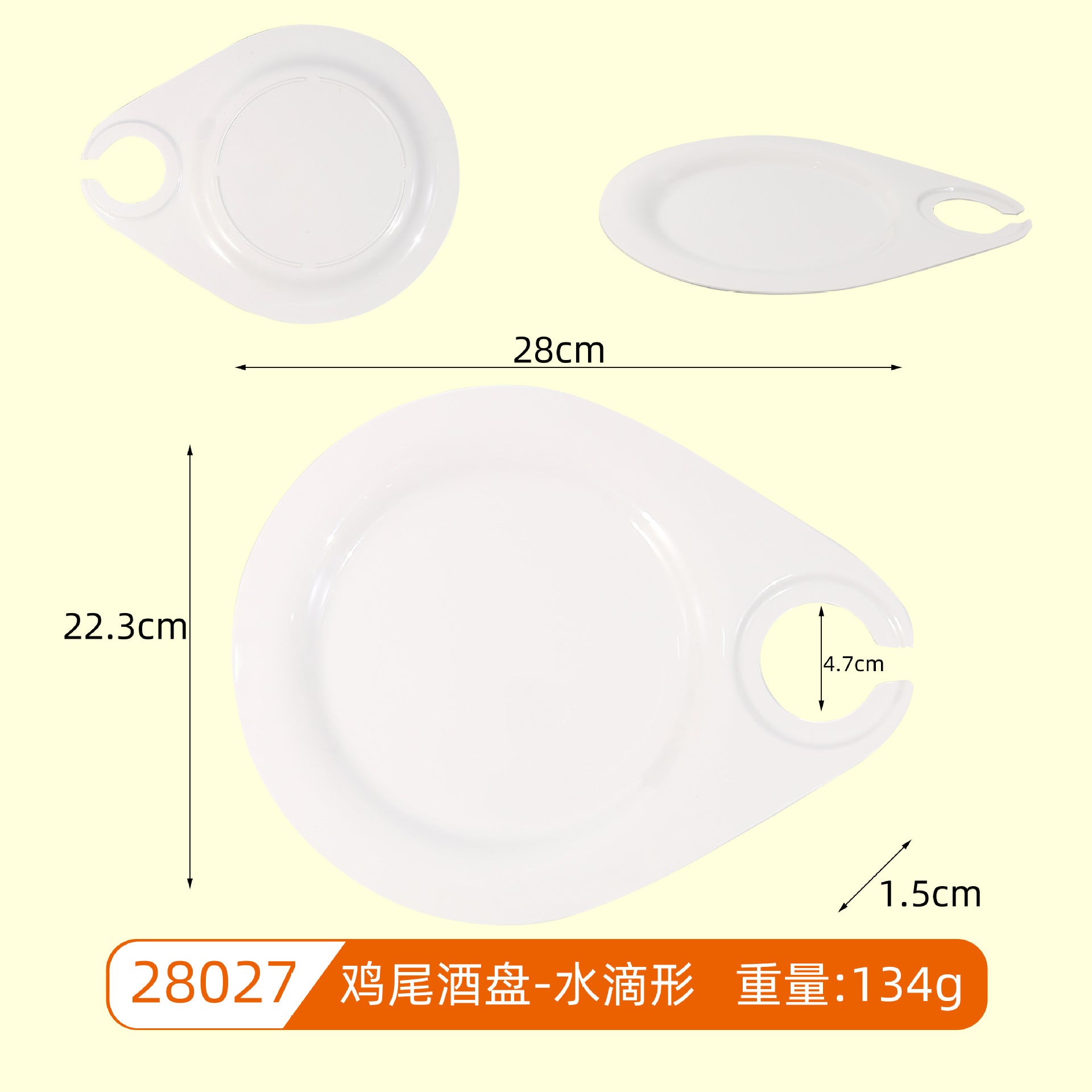 Cross-border in stock American dish cocktail plate creative with wine cup rack cooked food tray outdoor plate a generation of hair