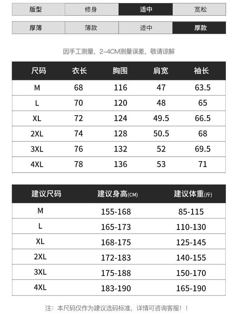 Cross-Border Wholesale Two-Stripe Cotton Jacket Unisex Hooded Cotton Coat Trendy Fashion Thickened Warm Cotton Jacket for Men