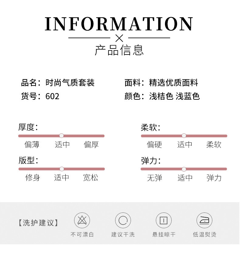 Cross-border spring business attire professional suit women's hotel front desk work clothes women's formal attire beautician work clothes