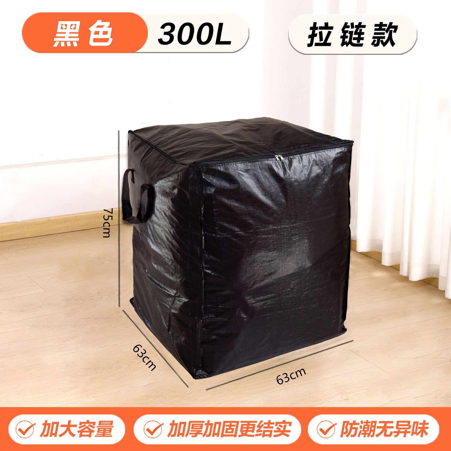 Cross-Border Moving Storage Bags, Organizing Boxes, Cardboard Boxes, Woven Snakeskin Luggage, Express Delivery Organizing Boxes with Visible Window and Large Capacity