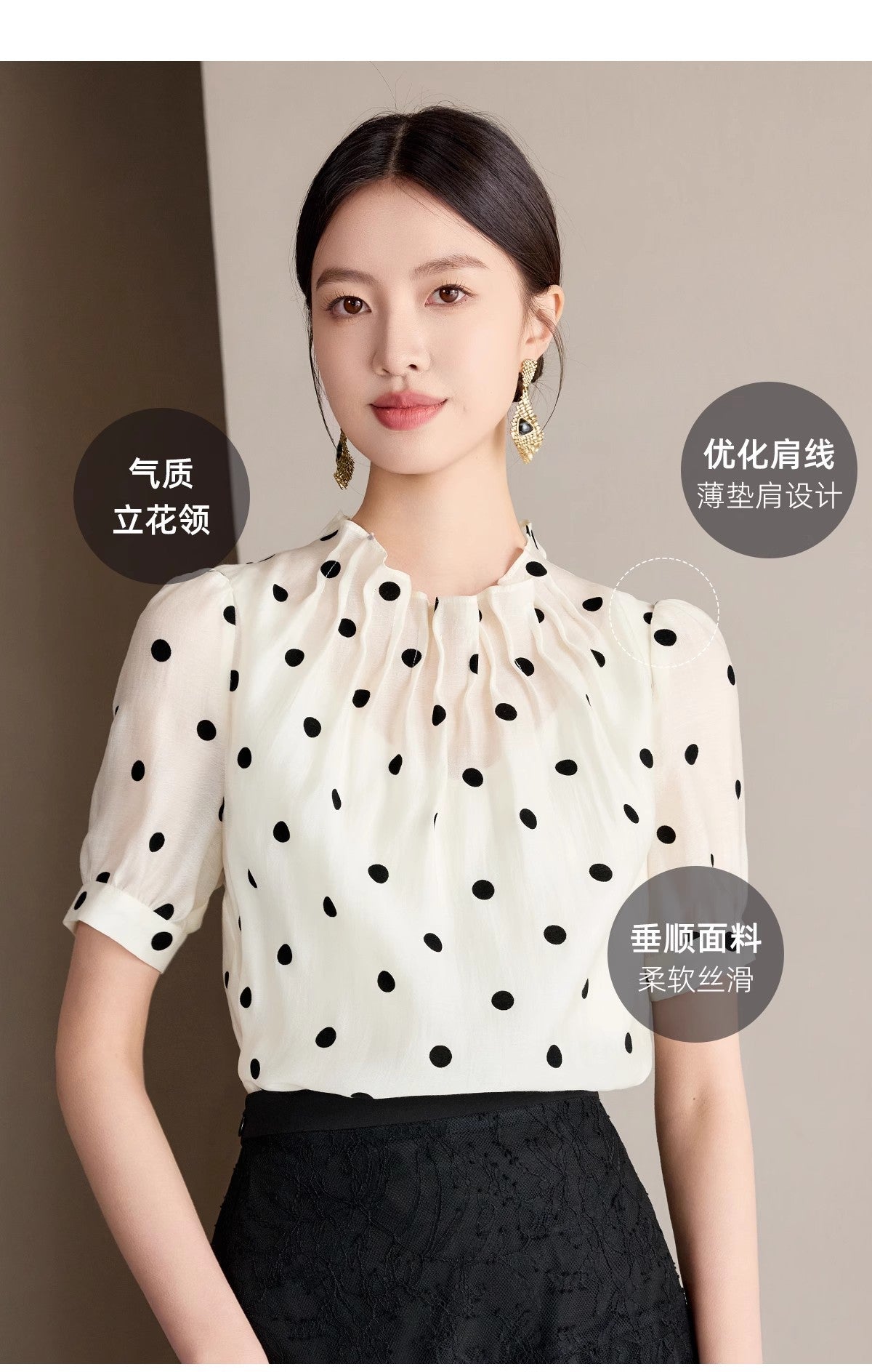 Summer New Short-Sleeved Design Romantic Polka Dot Women's Shirt Small Fresh and Stylish Tencel Skin-Friendly Small Stand-Up Collar Shirt